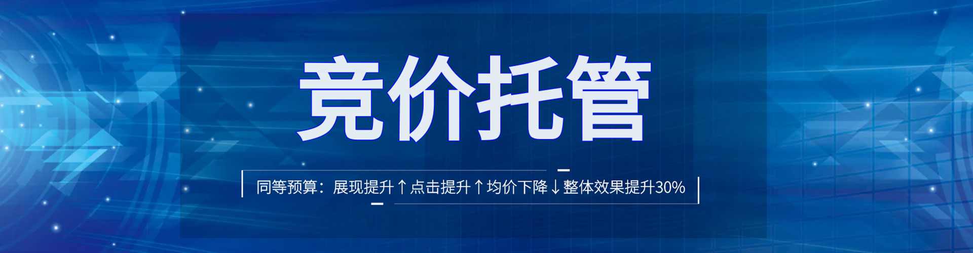 进贤百度网络推广