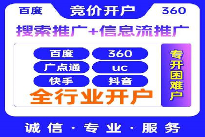 信息流广告制作：从文案到创意的演变